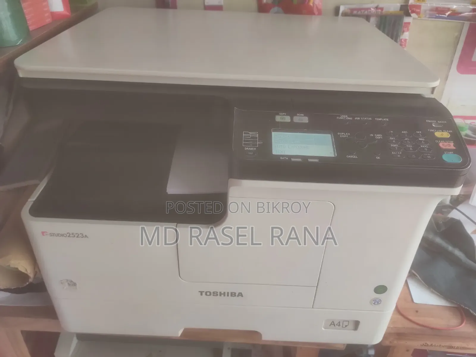 ফটোকপি  Photocopy