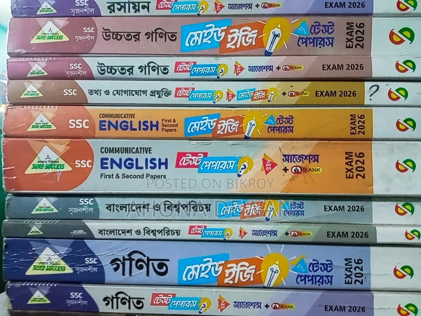 SSC -26 Test Paper