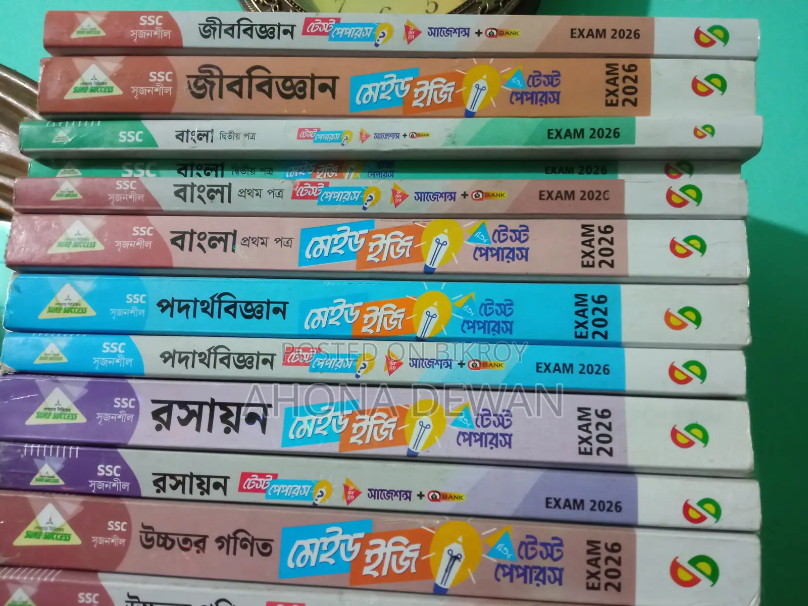 SSC -26 Test Paper