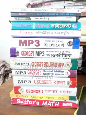 Prepare for BCS, Bank and all job exams with low-cost books