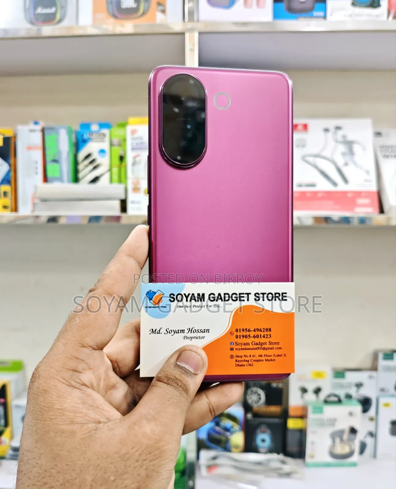 Vivo V60e 256 GB Red