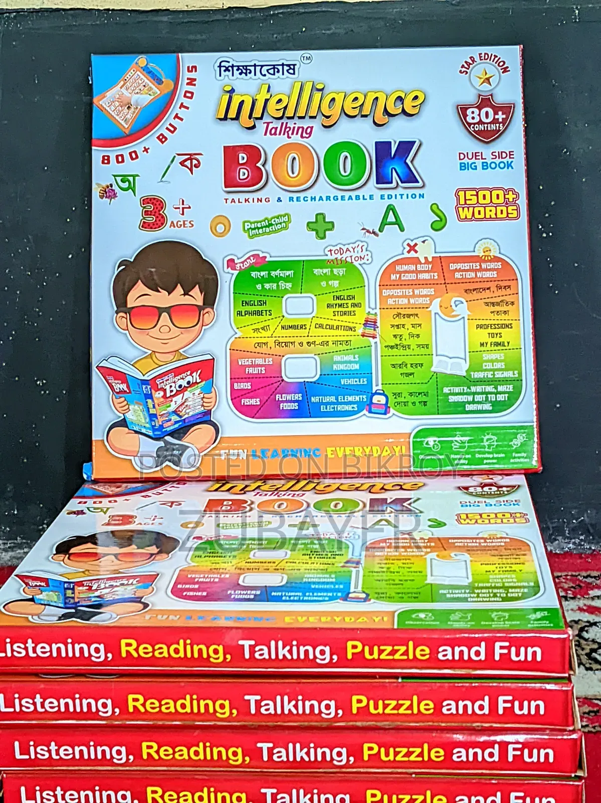 Intelligence Talking Book