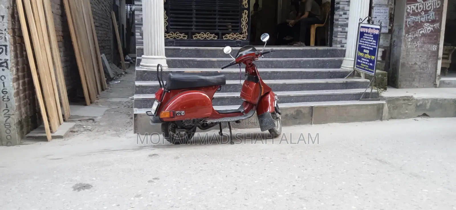 Vespa 150 1995 Red