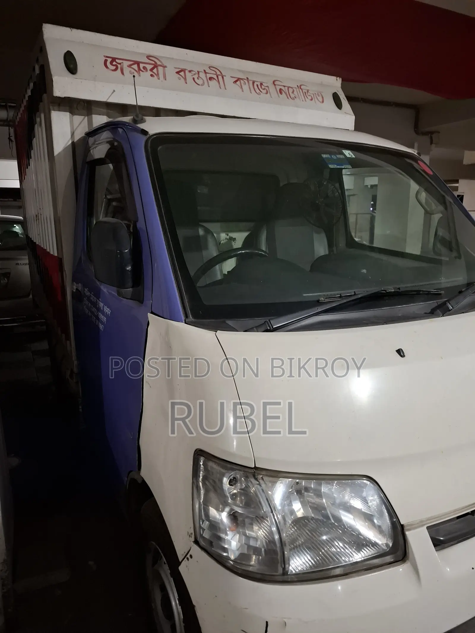Toyota Liteace Cover Van