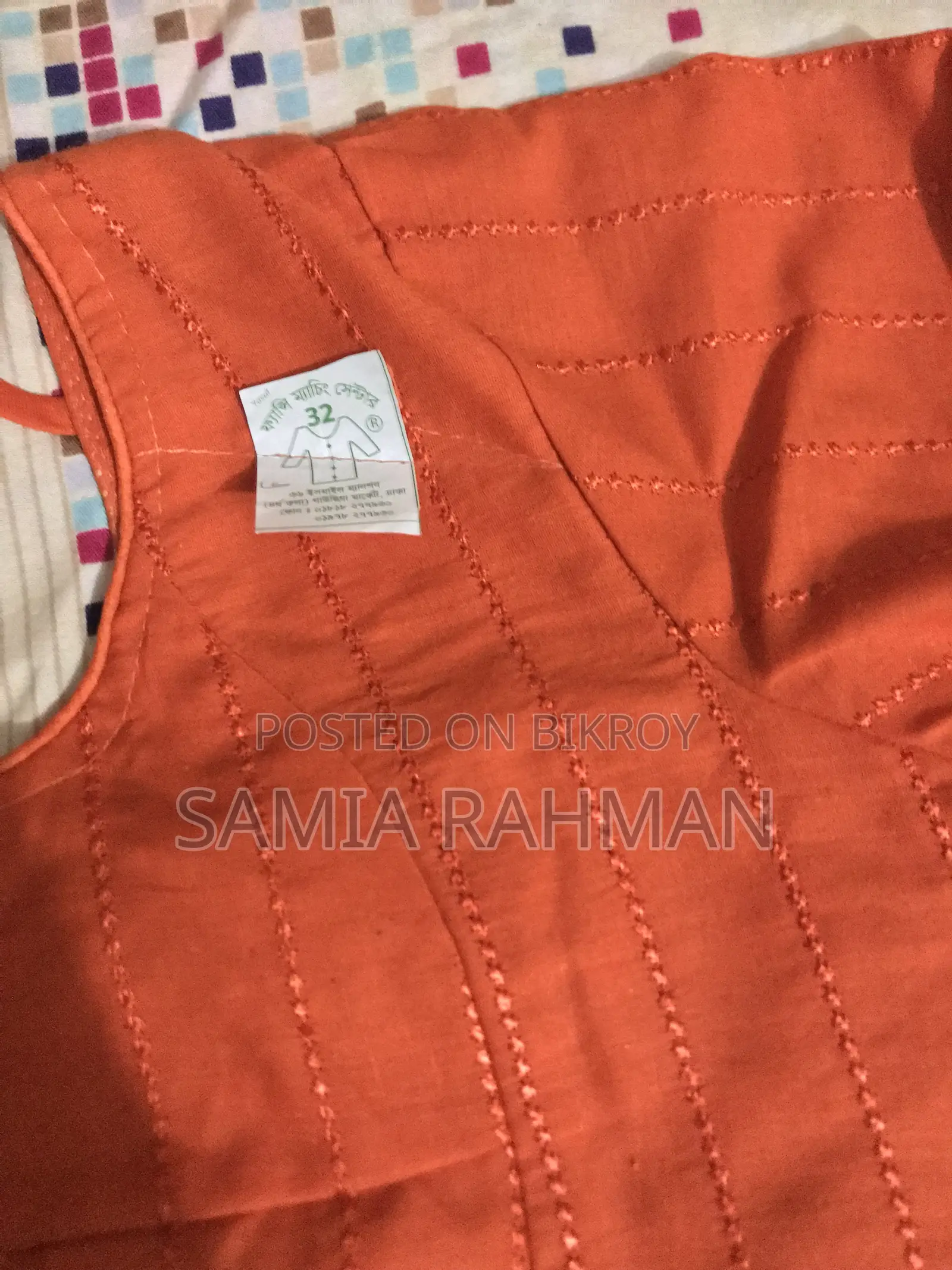 চিকেন কারি ব্লাউজ