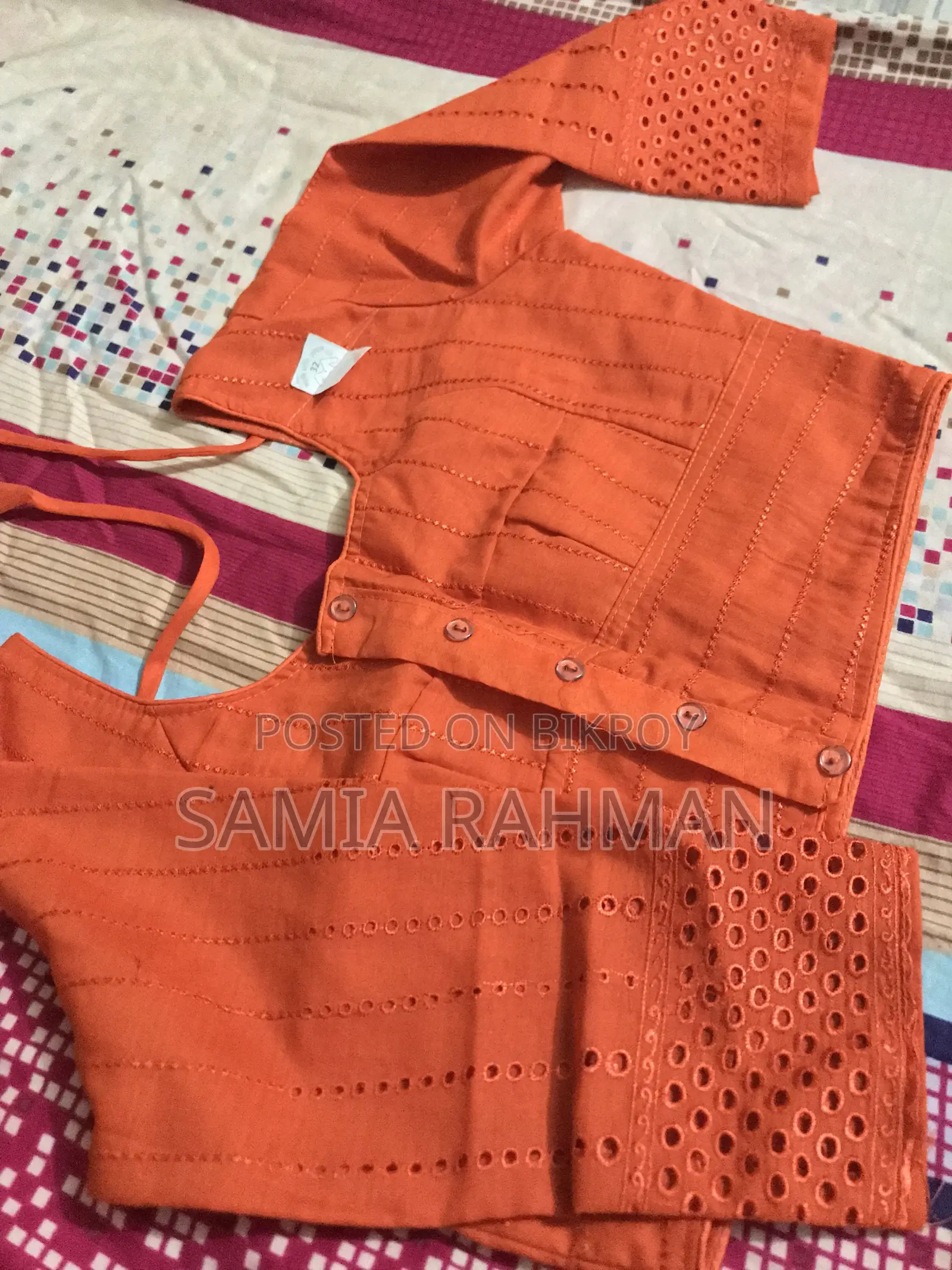 চিকেন কারি ব্লাউজ