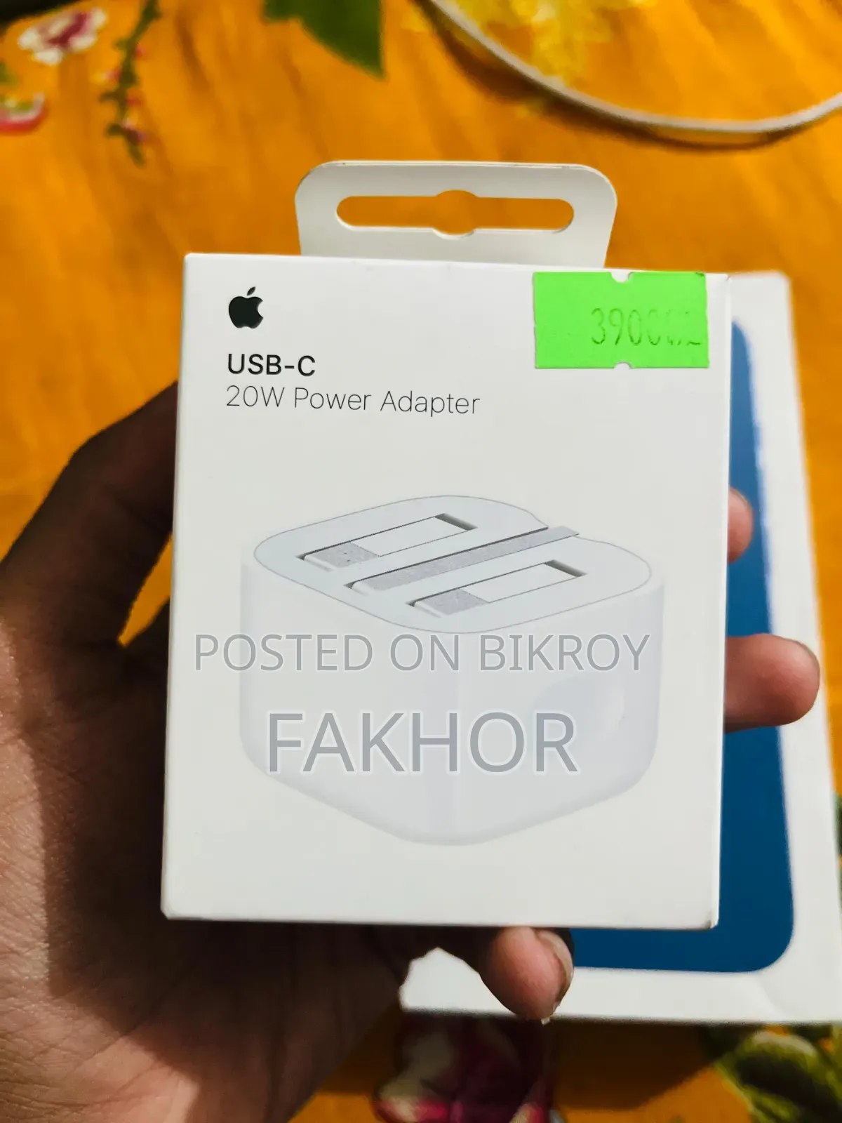 অ্যাপল আইফোন ১৩ ১২৮ জিবি ব্লু
