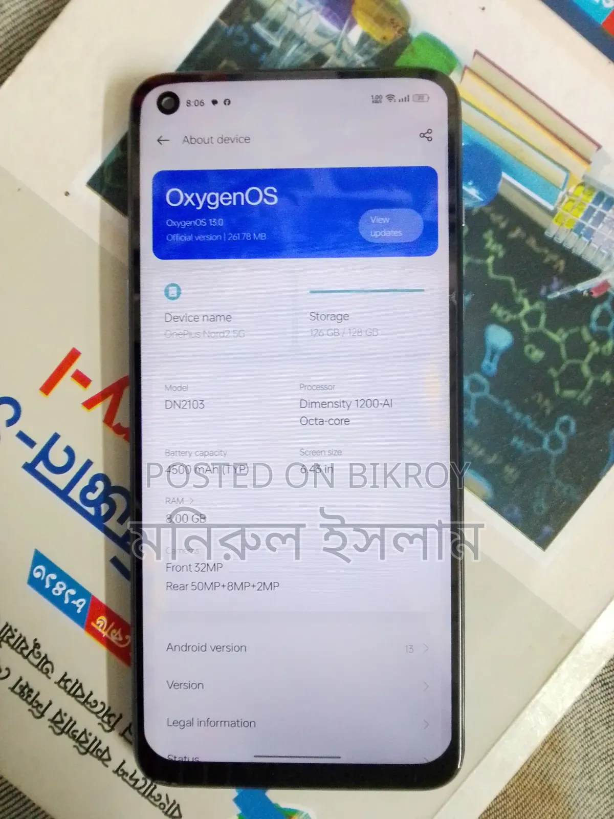 ওয়ানপ্লাস নর্ড ২ ৫জি ১২৮ জিবি ব্ল্যাক