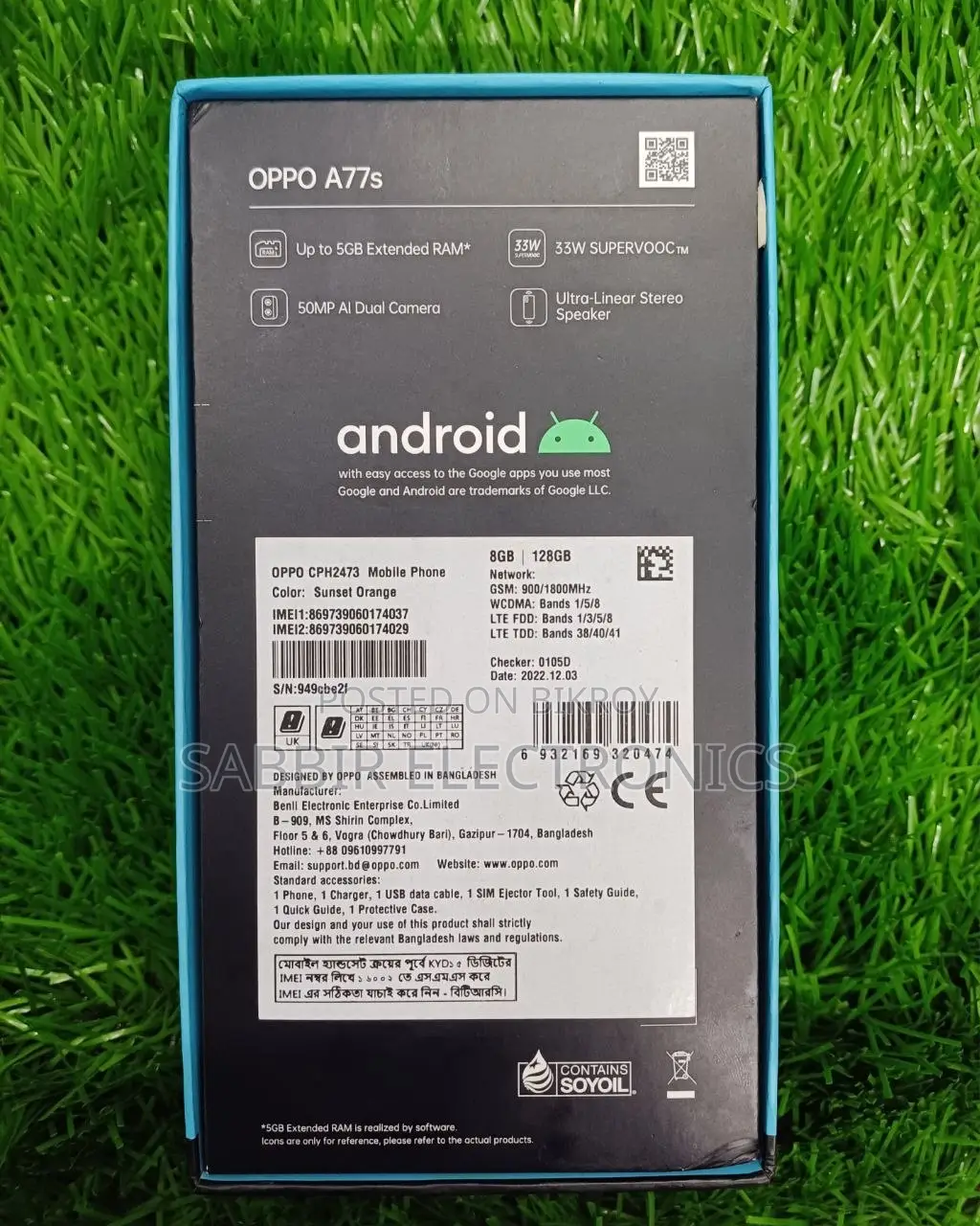 Oppo A77s 128 GB Orange
