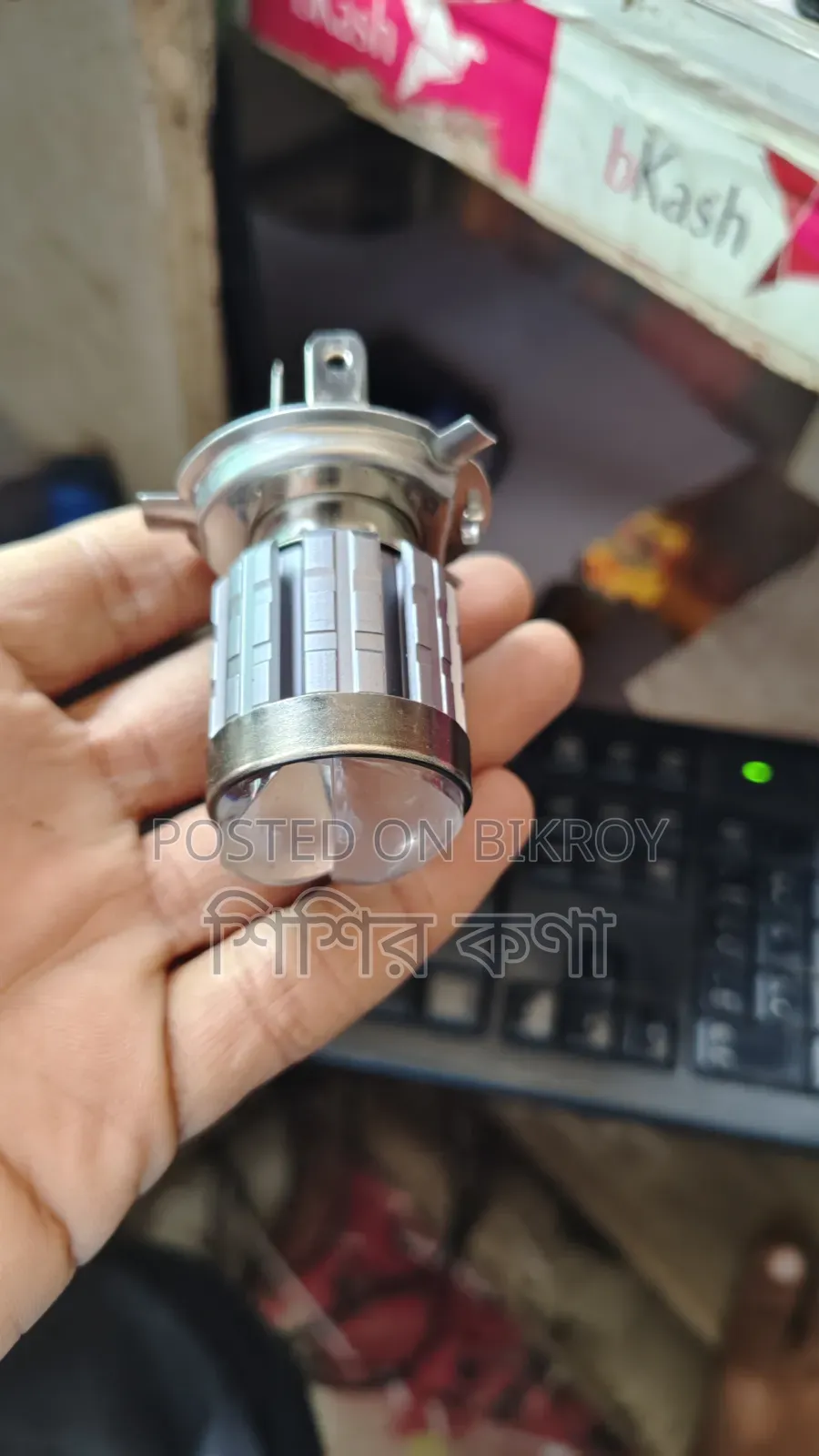 Projection Headlight
