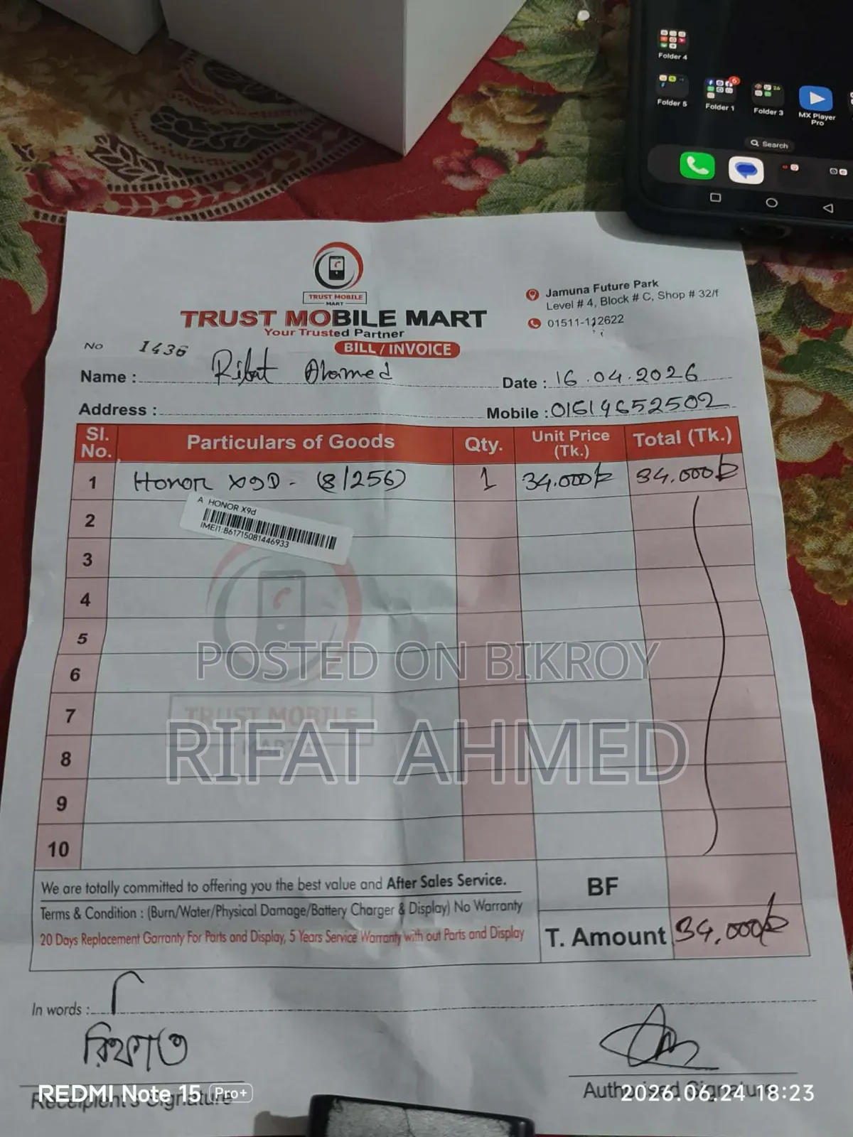 অনার এক্স৯ডি ২৫৬ জিবি কালো