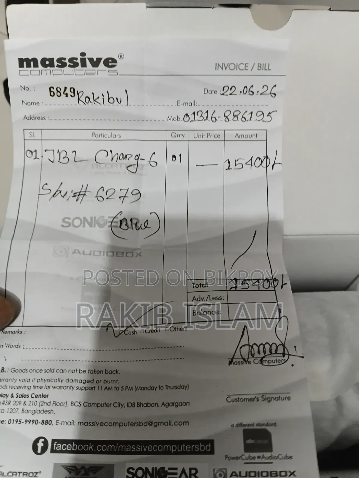 জেবিএল চার্জ ৬ ব্লুটুথ স্পিকার