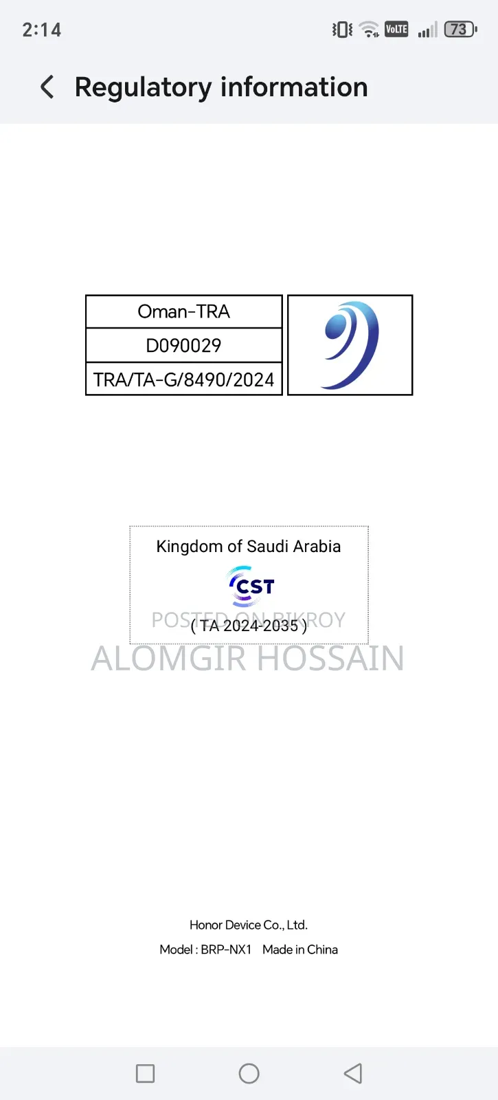 Honor X9c 256 GB