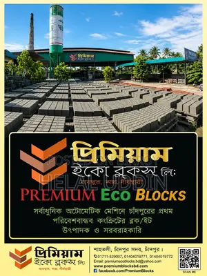 একাউন্টেন্ট প্রয়োজন