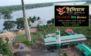 একাউন্টেন্ট প্রয়োজন