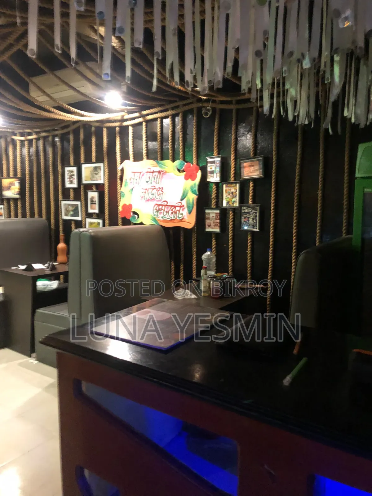 অফিসের জন্য ভাড়া