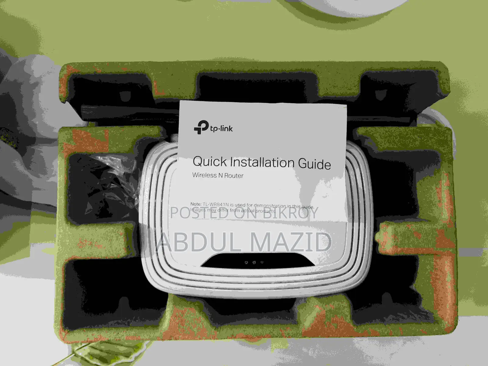 টিপি-লিংক রাউটার