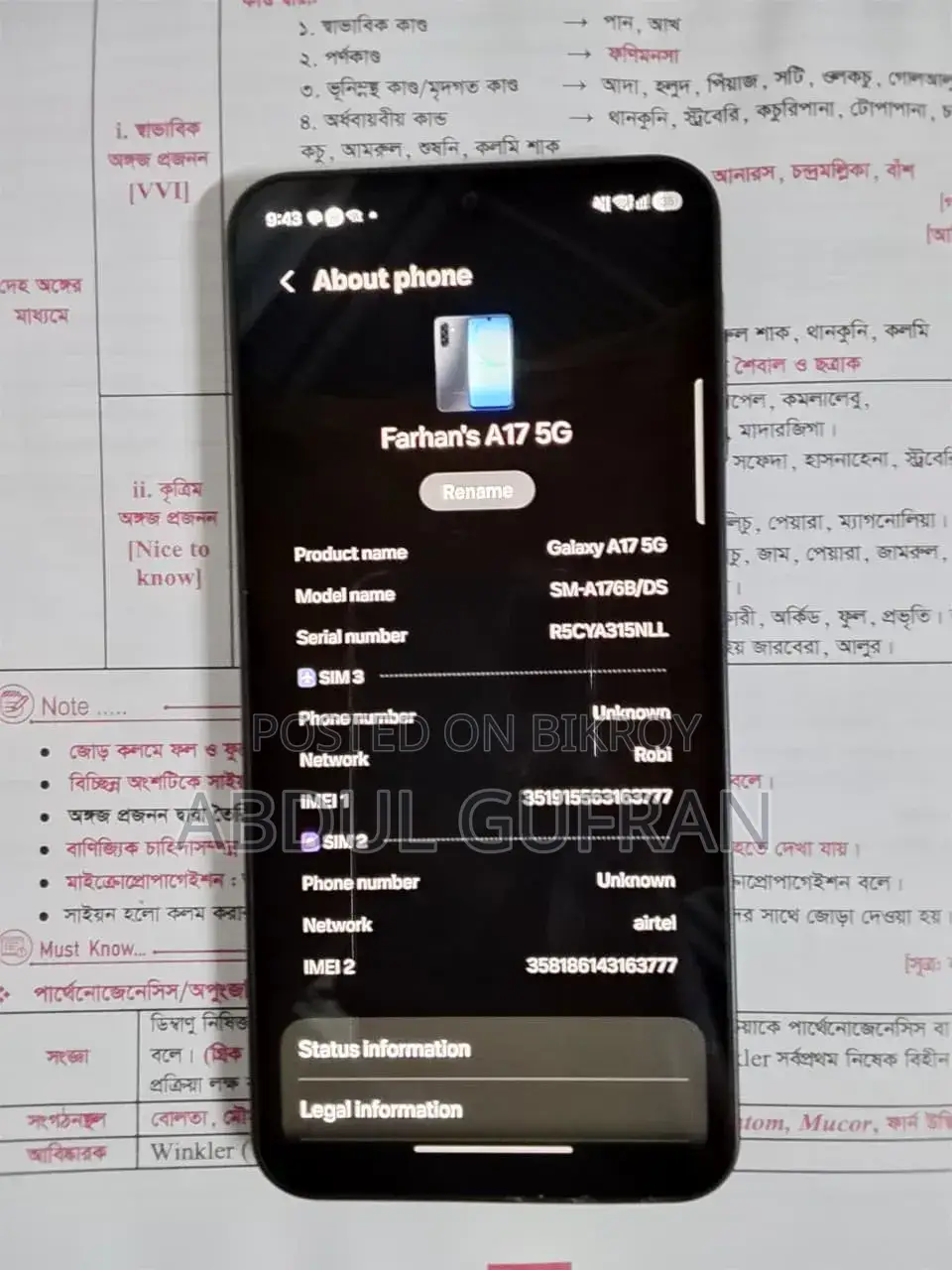 Samsung Galaxy A17 5G 128 GB Black