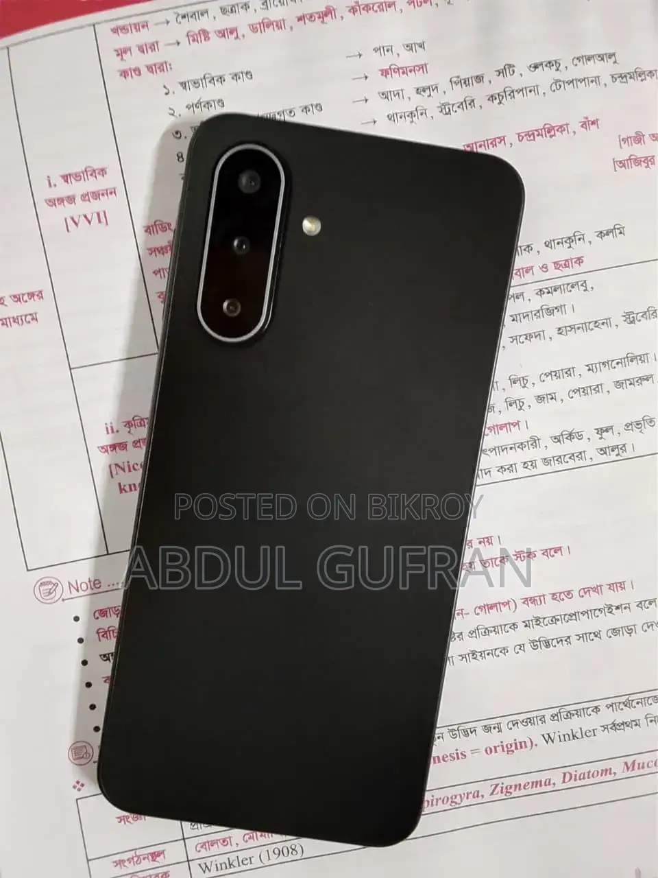 Samsung Galaxy A17 5G 128 GB Black