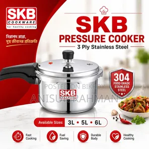 SKB Pressure Cooker
