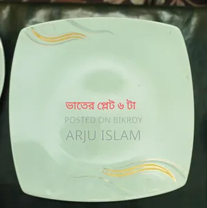Sell Post Dinner Set 32 Pieces