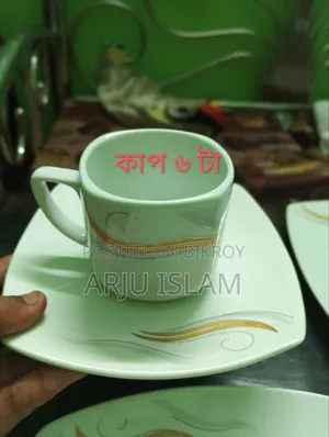 Sell Post Dinner Set 32 Pieces