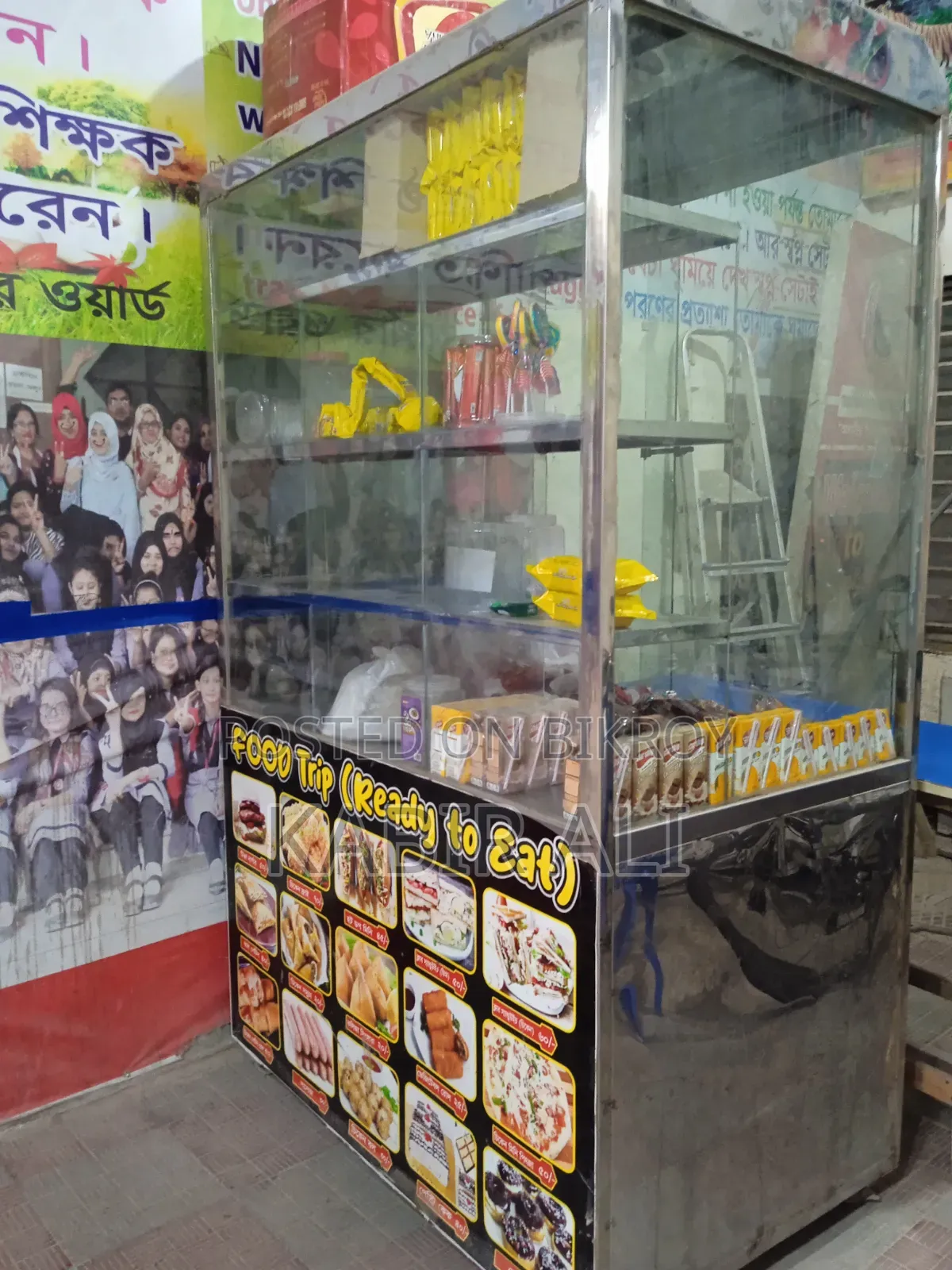 এস এস স্টিলের ফুটকাট বিক্রয় হবে