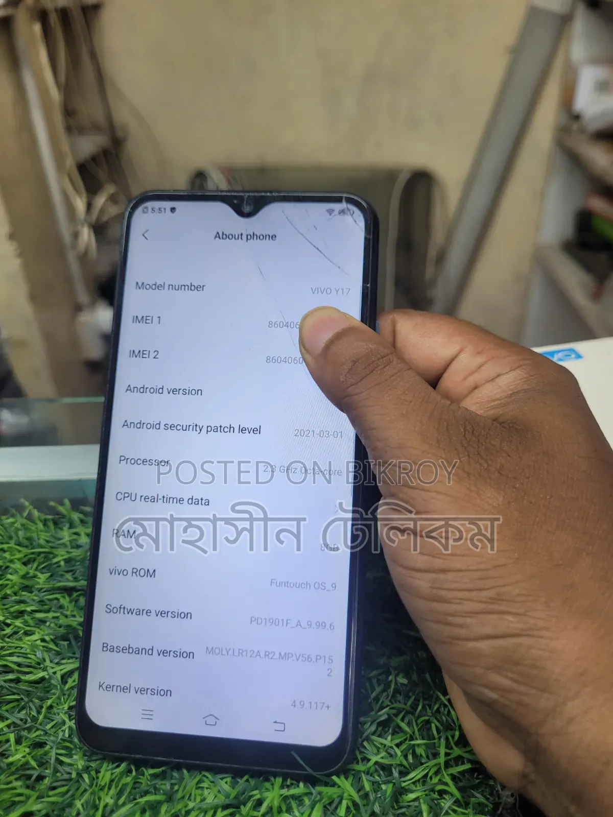 Vivo Y17 256 GB Blue