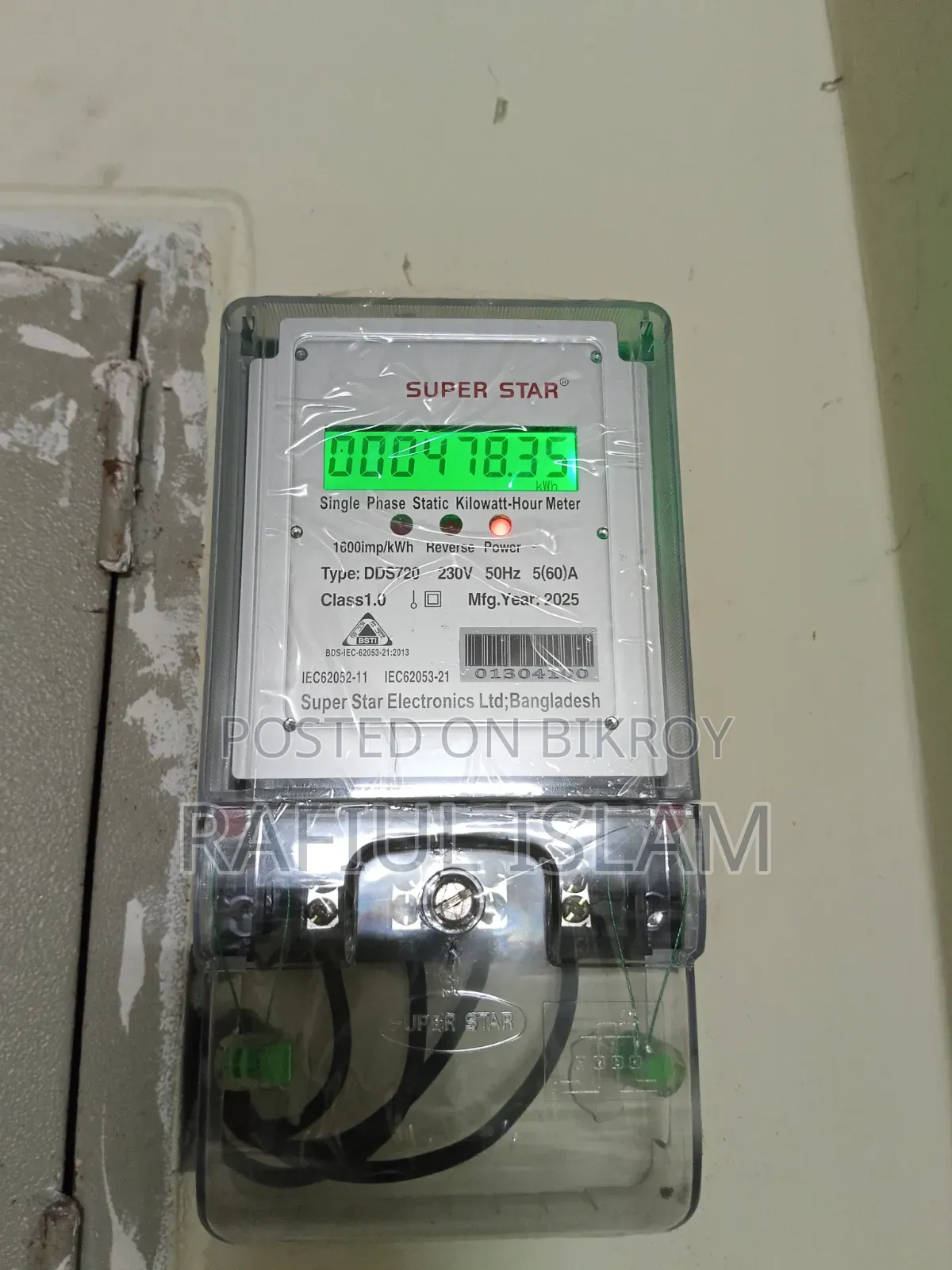 Superstar Sub Meter