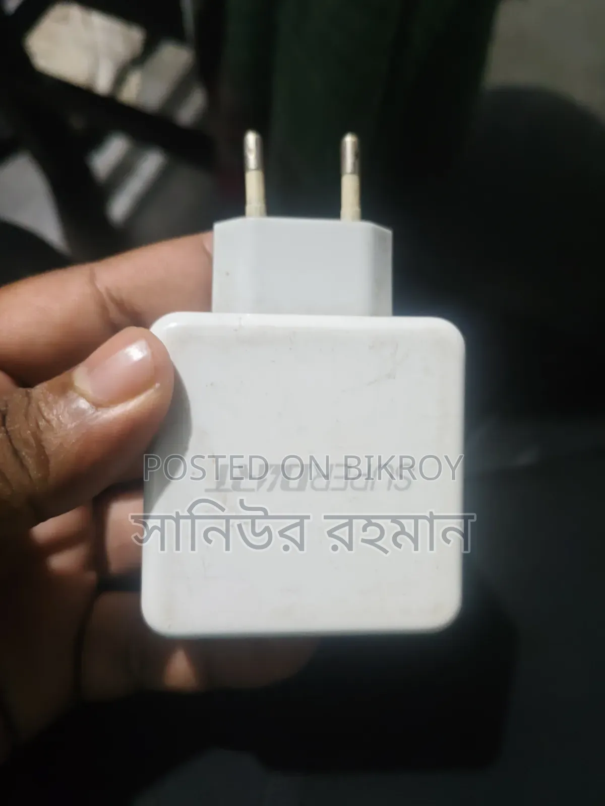 Original Charger