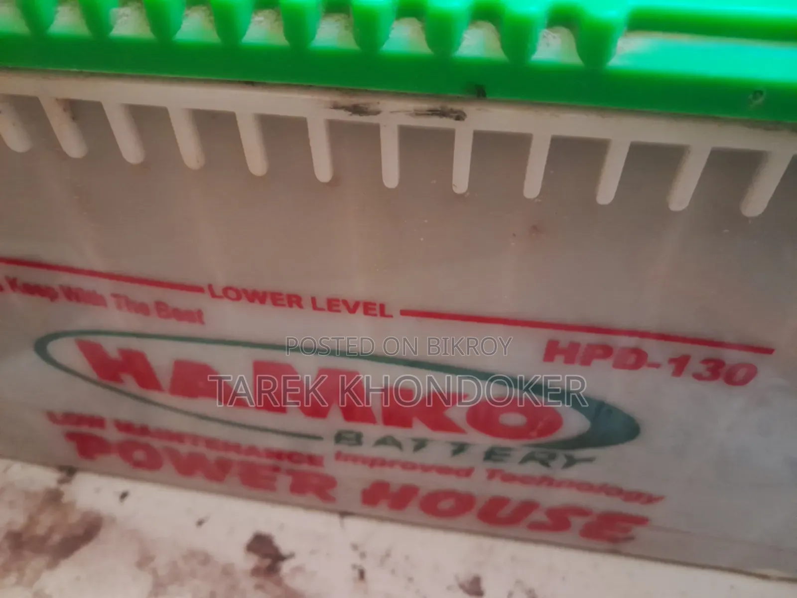 ব্যাটারি সহ আইপিএস