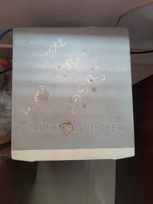 ব্যাটারি সহ আইপিএস