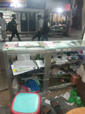 Dokan Ar Malamal