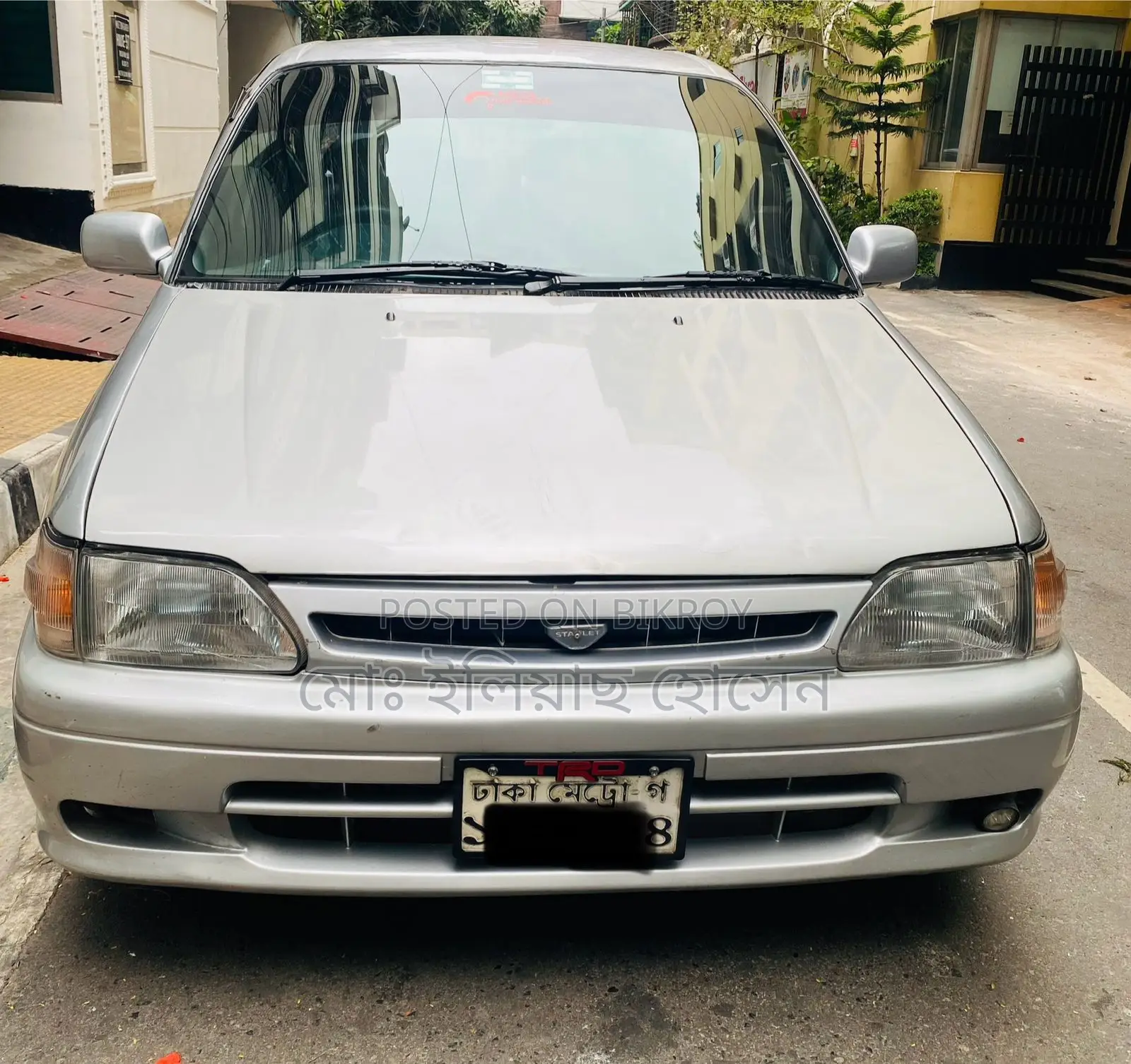 Toyota Starlet Glanza 1995 Gold