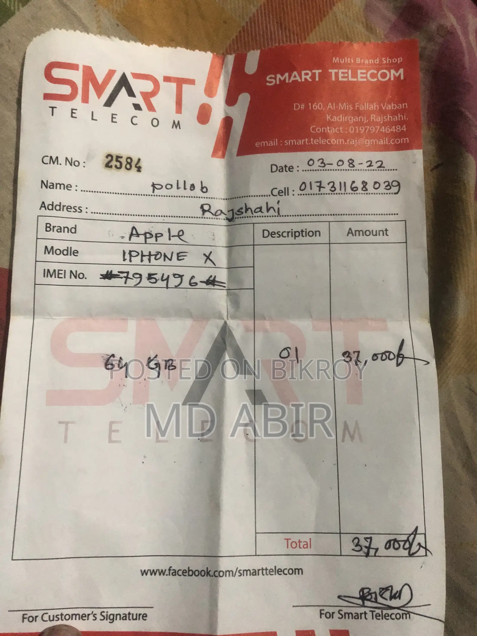 নতুন অ্যাপল আইফোন এক্স ৬৪ জিবি কালো