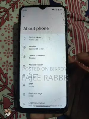 রিয়েলমি সি ৩৩ ৩২ জিবি নীল