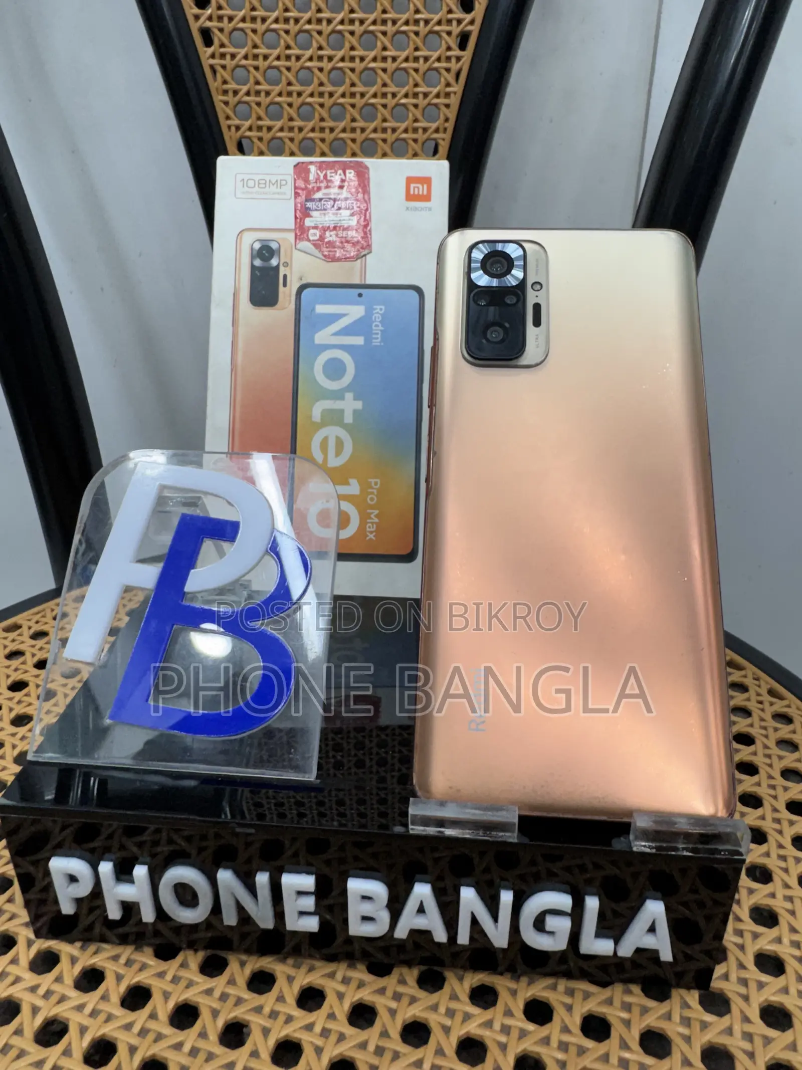 Xiaomi Redmi Note 10 Pro Max 128 GB Red