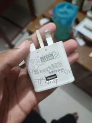 স্যামসাং ২৫ ওয়াট চার্জার