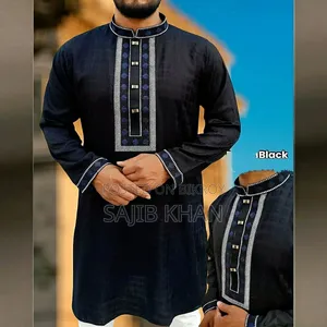 সফট কটন এমব্রয়ডারি পাঞ্জাবি