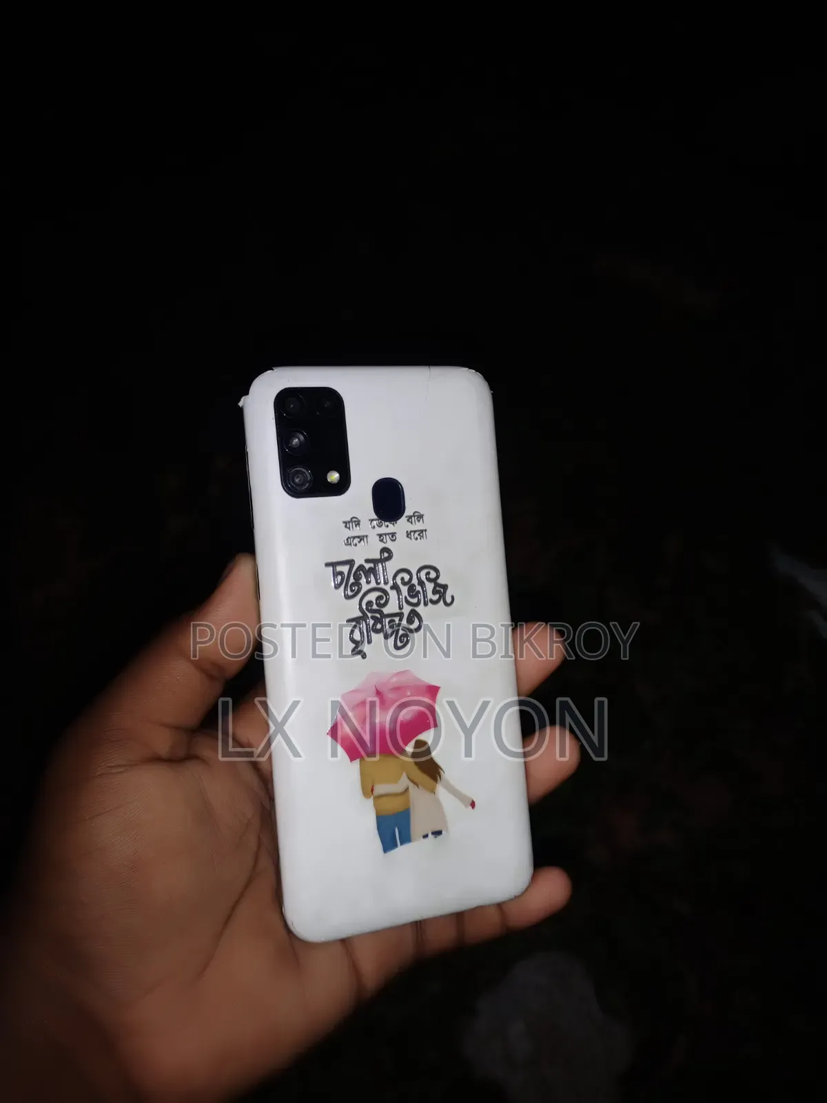 Samsung Galaxy M31 64 GB Blue