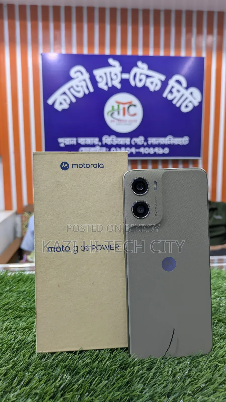 Motorola Moto G06 Power 128 GB Gray