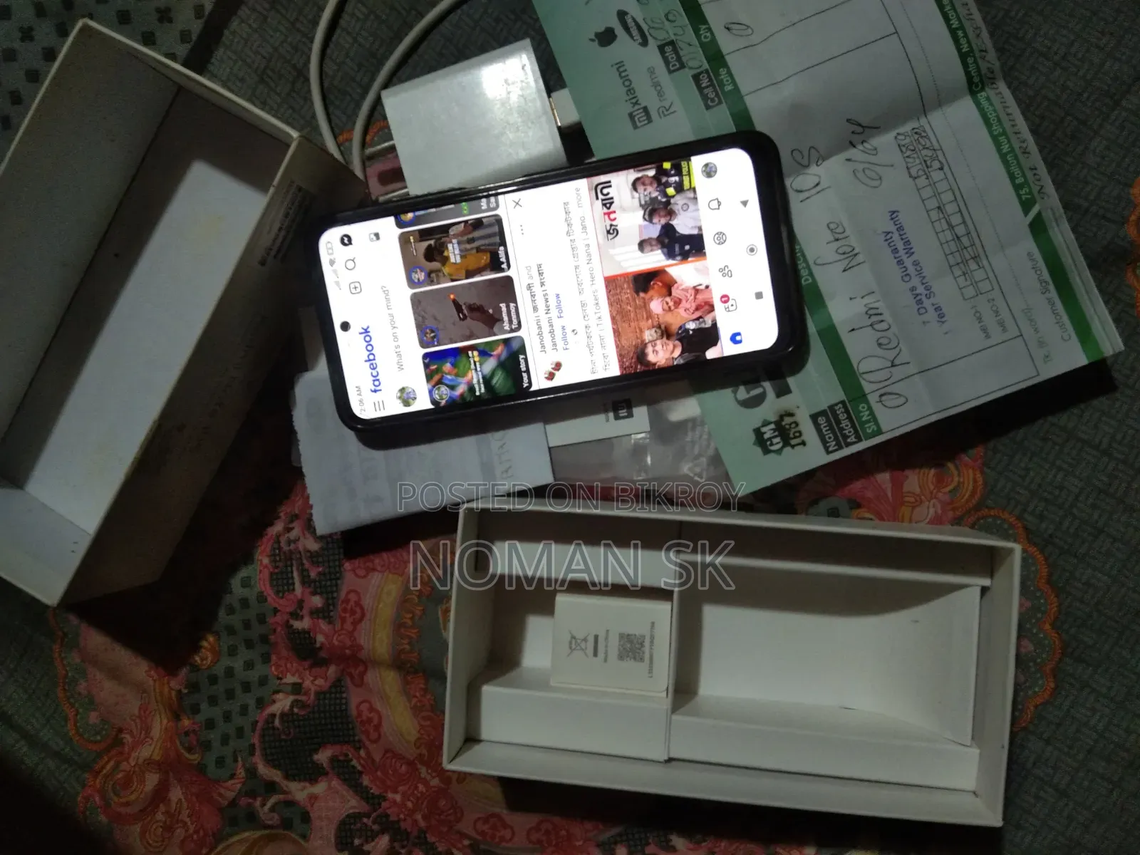 Xiaomi Redmi Note 10S 64 GB Green