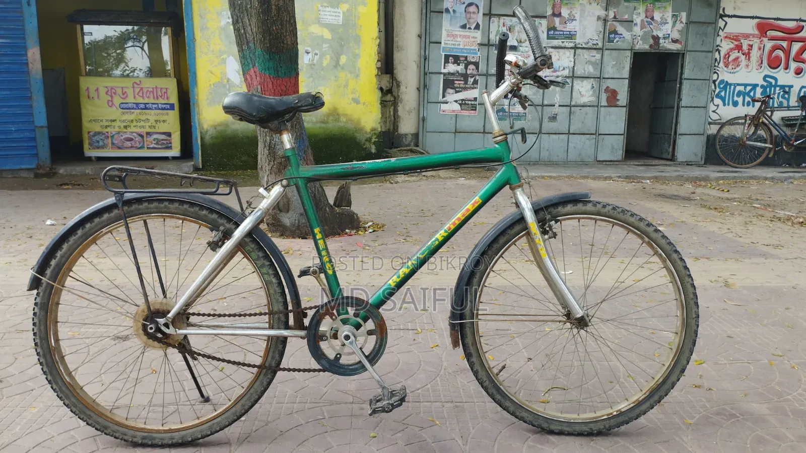 cycle sell