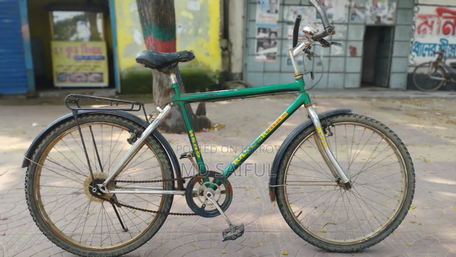 cycle sell