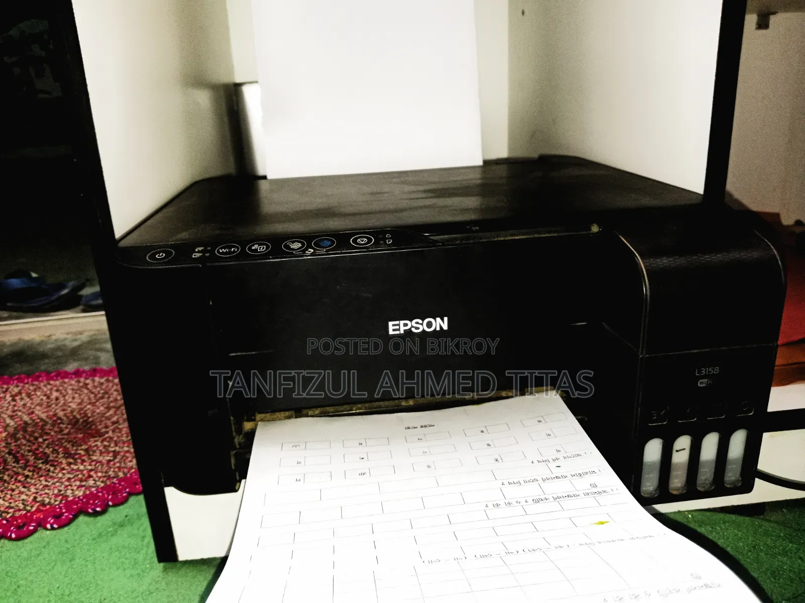 ফ্রেশ ওয়াইফাই প্রিন্টার