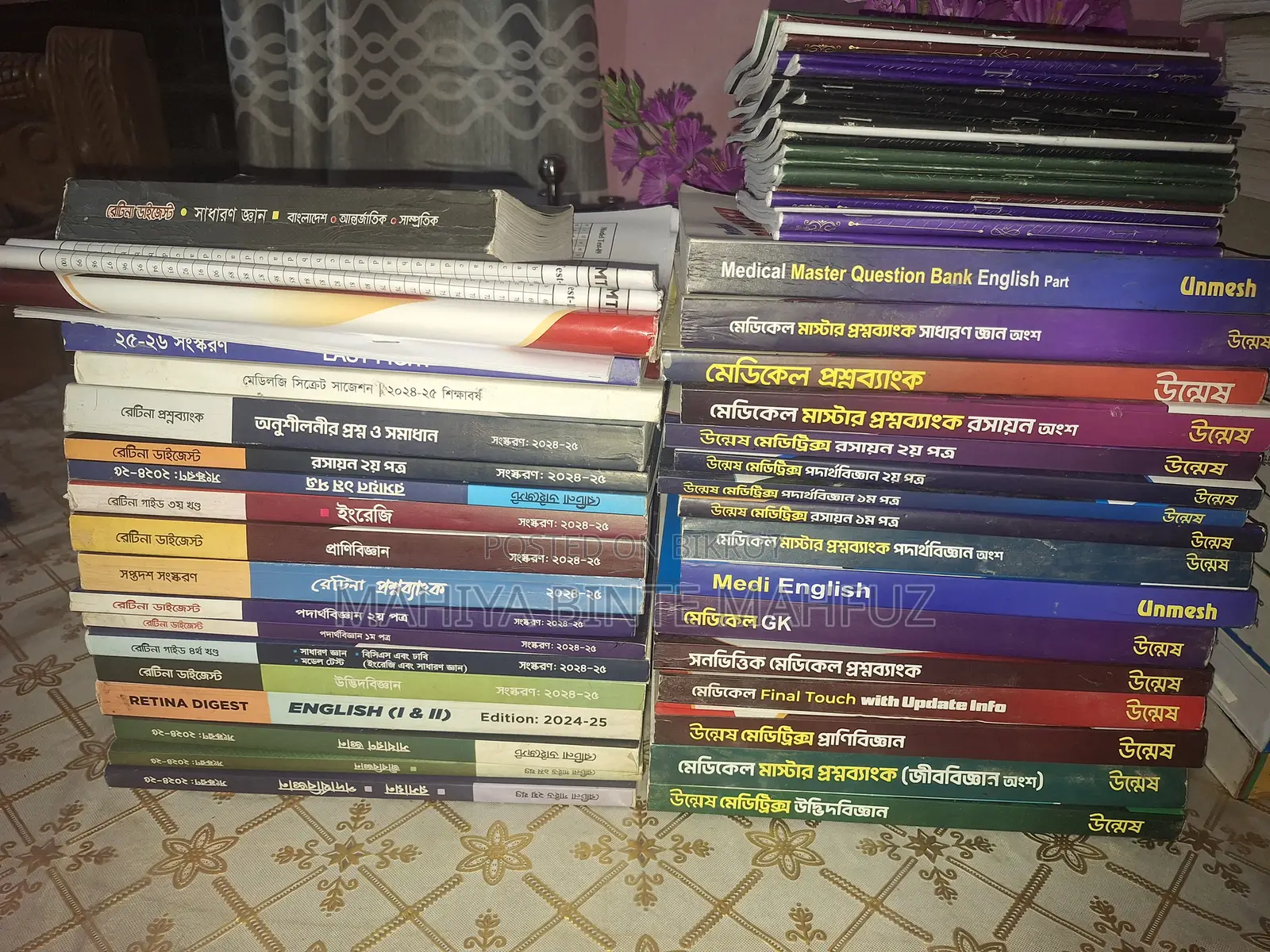 95+ ACS, Unmesh, Retina, Royal Guide, HSC Books Medical Hand Notes