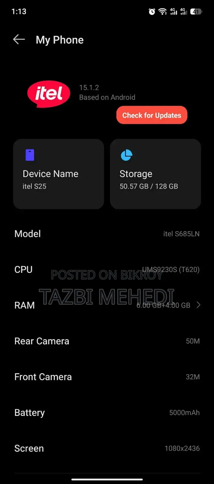 আইটেল এস২৫ ১২৮ জিবি হোয়াইট