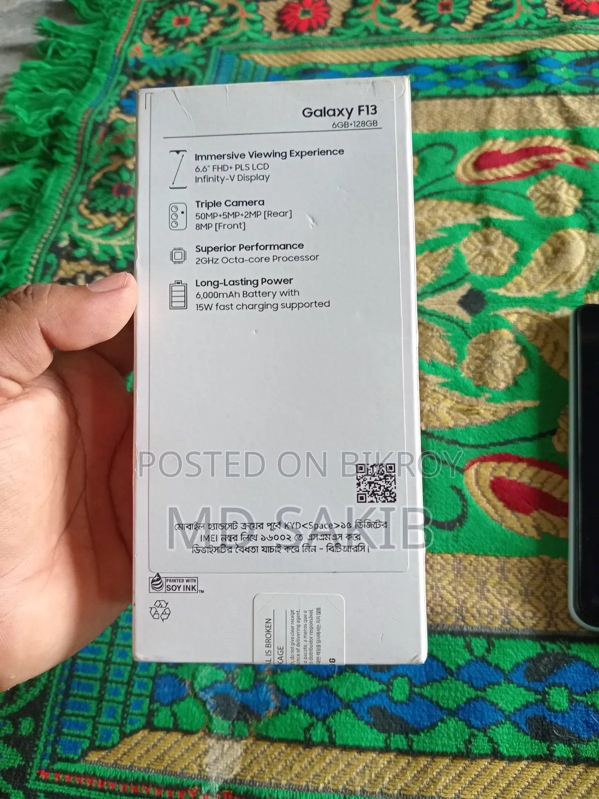 Samsung Galaxy F13 128 GB White