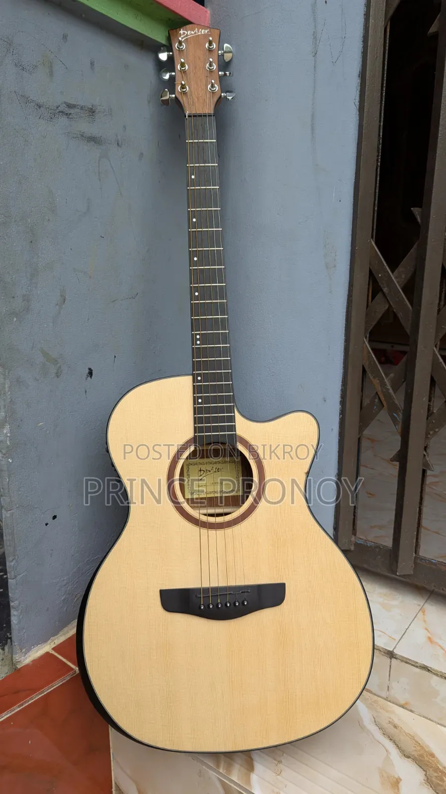 Best guitar sound ever