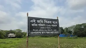 মুন্সীগঞ্জে ১৬ শতাংশ জমি